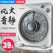 KONKA 康佳 KF-25HY38 台式转叶扇 29.8元包邮（需用券）