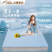 MERCURY 水星家纺 Cool凉感床垫保护垫 1.5米床 199元包邮