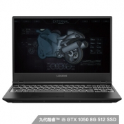 Lenovo 联想 拯救者Y7000 2019 15.6英寸游戏本（i5-9300H、8GB、512GB、GTX1050） 5499元包邮（需预约）