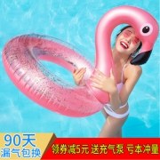 健游 新款火烈鸟游泳圈90#（送脚泵）9.9元（需用券）