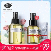 阿芙 补水保湿玫瑰纯露125ml 券后￥94