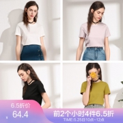 Betu 百图 1803T92 女士简约纯棉短袖T恤 白色V领 XS 99元