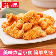 肯德基供应商 台湾大成 姐妹厨房 劲爆鸡米花 盐酥鸡 500g*4袋 59元包邮