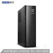 IPASON 攀升 商睿 台式主机（R5-2400GE、8GB、480GB） 2898元包邮