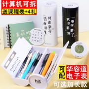 抖音同款网红文具盒多功能大容量 券后￥23.5