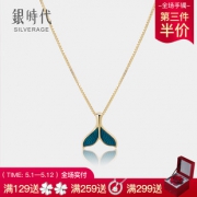 Silverage 银时代 925银 人鱼海系列耳钉49元包邮（需用券）