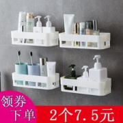 品伽 浴室置物架壁挂免打孔 1个 2.5元包邮（需用券）