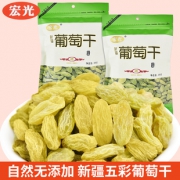 宏光 葡萄干 500g 9.9元包邮