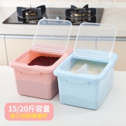 馨友 塑料储米箱 15斤 送量杯8.9元包邮（需用券）