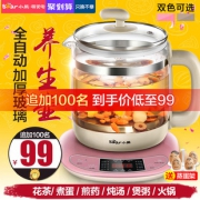 Bear 小熊 YSH-B18W2 养生壶 1.5L89元包邮（需用券）