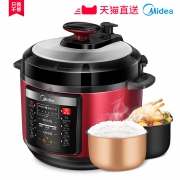 Midea 美的 MY-QC50A5 双胆高压电压力锅5L
