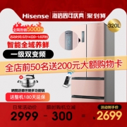 14日0点：Hisense 海信 BCD-320WNK1DPUT 法式四门冰箱  2599元包邮（需用券）