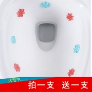 大笨象 洁厕小花凝胶 44g*2支 9.8元包邮（需用券）