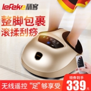 德国 秝客 lefeke 热敷/气压揉捏/滚揉刮痧 全包裹式多功能足疗机 319元包邮 平常399元