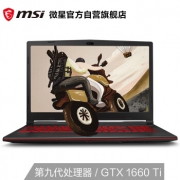 1日0点：msi 微星 冲锋坦克GL63 15.6英寸游戏本（i5-9300H、8GB、512GB、GTX1660Ti） 7298元包邮