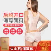 美人g计塑身内衣正品旗舰店官网 券后￥88