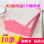 16日0点开始：侨丰 厨房百洁布 26*26cm 10条装  券后7.9元