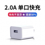 Joyroom 华为 安卓快充数据线usb插头 CP--02C