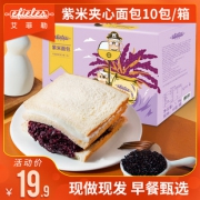 艾菲勒 紫米面包 1100g  券后16.9元