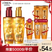1日0点、618预告：L'OREAL PARIS 巴黎欧莱雅 奇焕润发精油 100ml*2瓶+洗护100ml*4瓶 54.5元包邮（前5000件）