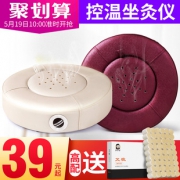 蕲大妈 艾灸去湿寒暖宫板凳 券后￥29