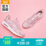 361° 轻质舒适休闲鞋 681916741 到手价169元