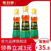 汪德荣 小磨纯正黑芝麻油 225ml*3小瓶  券后30.8元