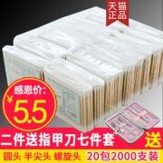 高尊 双头棉签 100支*5包 4.5元包邮（需用券）