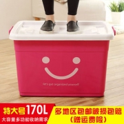 30L大号手提式收纳箱 多功能储物箱 券后￥12