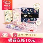 格力高旗舰店 限定樱花慕斯百醇礼盒 券后￥89