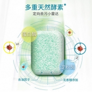 立白平衡点洗碗块洗碗机专用洗涤剂小型通用洗碗机洗洁精30颗 *2件