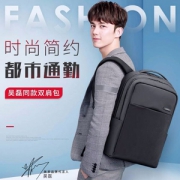 限PLUS会员，Samsonite 新秀丽 AG0*08102 中性款13.3寸时尚双肩包