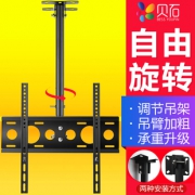 ￥25包邮 小米电视机吊架通用加长广告灯箱天花板吸顶支架伸缩旋转吊顶挂架