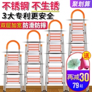 创步 家用 不锈钢 折叠梯 69元起包邮