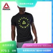5日0-2点：锐步（Reebok） 运动健身 Training 男子训练短袖T恤 EYZ61 79.5元