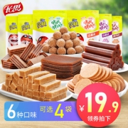 奥赛 山楂片条卷汉堡羹糕球果丹皮 4袋组合装  券后19.9元