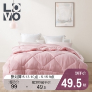 13日10点：LOVO 乐我家纺 轻柔蓬蓬夏被 白 150*215cm 49.5元包邮（限前200名）