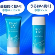 Biore碧柔UV AQUA RICH 水感防晒霜 两款可选