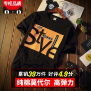 纯棉新款中大童印花短袖T恤 券后￥18.9