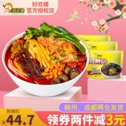 好欢螺螺蛳粉400g*3袋 券后￥41.7