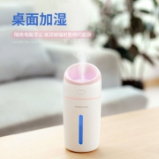 森讯 mini 带小风扇桌面加湿器29元包邮