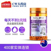 美白淡斑，澳洲 Healthy Care 葡萄籽花青素精华胶囊300粒