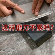居无限 家用多功能快速磨刀器 券后￥6.9