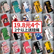 全套机型硅胶手机保护套 券后￥4.9