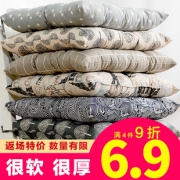 加厚坐垫地上家用椅子椅垫夏天透气 券后￥5.9