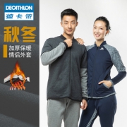 反季特卖：DECATHLON 迪卡侬 ARTENGO VESTE SOFT H 8367935 男女运动夹克  49.9元