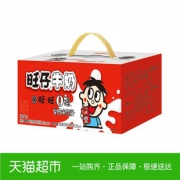 旺旺 旺仔牛奶 O泡果奶  125ml*16盒组合装 *2件 50元（双重优惠）