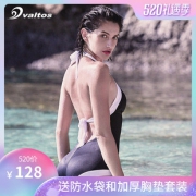 valtos OP70201 女子连体泳衣 128元
