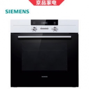 SIEMENS 西门子 HB531W1W 嵌入式烤箱 3799元包邮