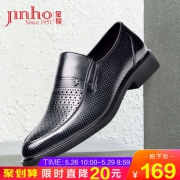 金猴 SQ30017A 男士镂空休闲皮鞋 169元包邮（需用券）